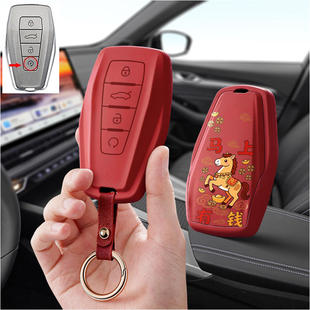 适用吉利缤瑞远景x6星越l星瑞缤越汽车钥匙套保护套包壳扣女高级