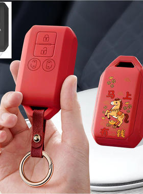 适用铃木SUZUKI汽车钥匙套保护套包壳XL7扣女高级Solio全包专用男