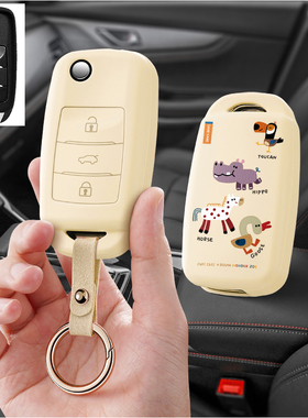 适用长安Lumin糯玉米香甜款奔奔Estar汽车钥匙套保护包壳扣女22