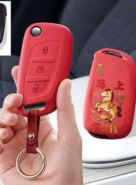 适用江铃新能源小麒麟汽车钥匙套专用EV2遥控包男女保护套壳扣链