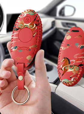 适用迈凯伦GT汽车钥匙套720保护套570专用600LT540C包壳扣男女士