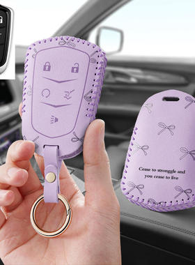 适用凯迪拉克老款ct4汽车钥匙套保护套包壳ct6扣xt5女ct5高级专