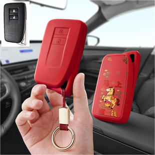 适用雷克萨斯LX570汽车钥匙套保护套RX450HL包壳GS扣女NX200男300