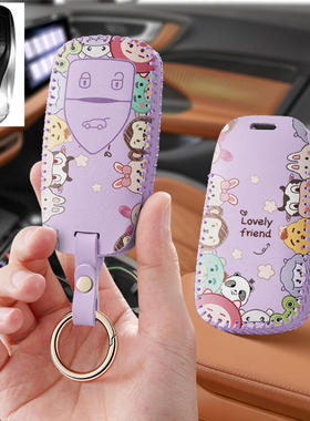 适用2022新款大运远志M1钥匙套大运汽车悦虎新能源遥控保护包壳扣