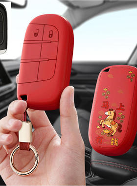 适用吉普Jeep指南者自由侠自由光汽车钥匙套保护套包壳扣女高级男