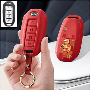 适用英菲尼迪22新款 q70l汽车钥匙套qx30保护套包壳扣女高级fx35男