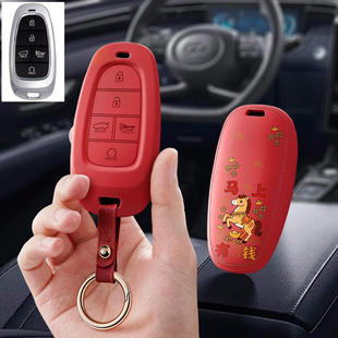 适用现代STARIA汽车钥匙套22海外智能遥控器包23款壳扣保护套男女