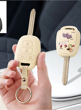 适用老款丰田霸道普锐斯汉兰达普拉多酷路泽汽车钥匙套保护包壳