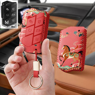 适用2023款 猛士917汽车钥匙套越野M800纯电遥控器保护套包壳扣男