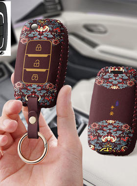 适用鸿日s1汽车钥匙套s1pro电动车u8遥控壳x9保护套veli包扣max男