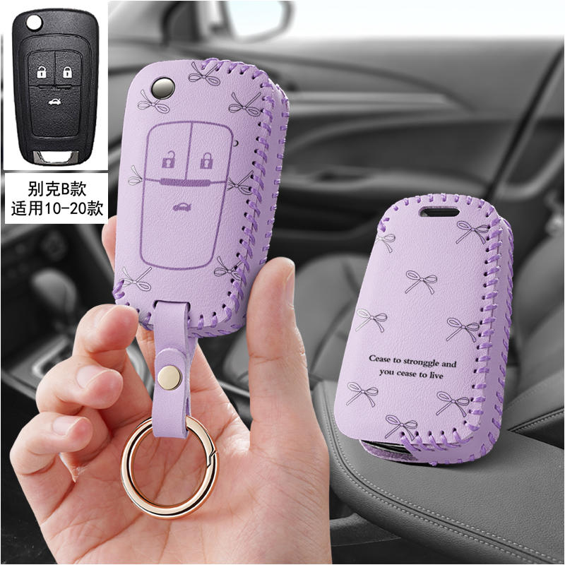 适用别克老款gl8折叠君威gs君越18汽车钥匙套17包13壳14扣15款女