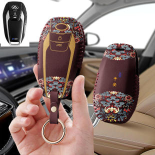 适用大通23款 G20ES汽车钥匙套EV30保护套D60包G10壳扣女男D90PRO