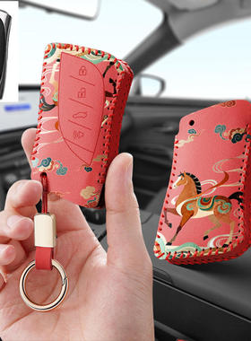 适用雷克萨斯ls500H汽车钥匙套es保护套nxRZ450E包is壳扣rx300女