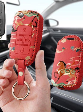 适合大众迈特威multivan汽车钥匙套夏朗sharan凯路威保护套包壳扣