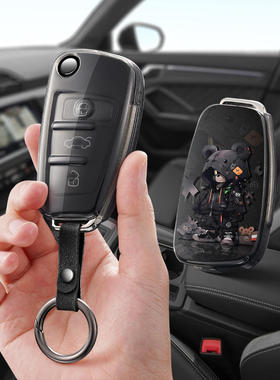 适用陆风x7陆丰X2劲越X8汽车钥匙套X5保护套plus包壳扣女全包专用