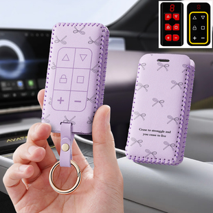 全频通用八合一电动卷帘门钥匙套包车库伸缩门道闸遥控保护皮套扣