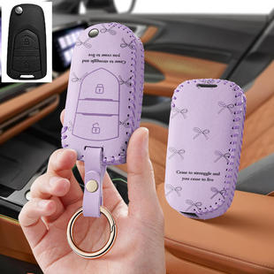 适用上汽大通g10汽车钥匙套plus保护套包壳扣D90女G50高级V80专用