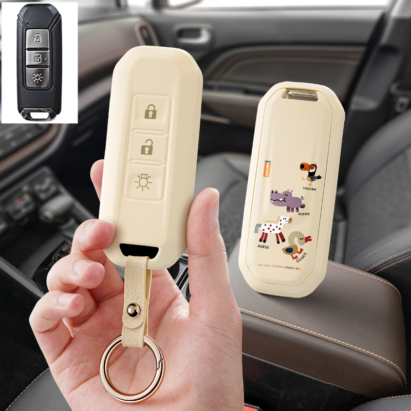 适用SWM斯威X7汽车钥匙套G05遥控器包X3壳G01保护皮套扣男女专用