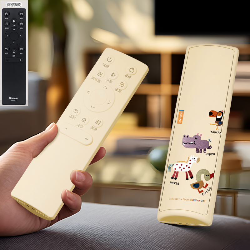 适用于海信电视遥控器保护套CRF3A71卡通可爱CN3A75遥控器包套罩