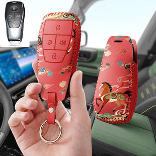 适用北京魔方北汽eu5智道u7汽车钥匙套eu7保护套包壳扣女高级plus