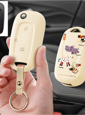 适用别克威朗pro凯越gl6gs汽车钥匙套16保护套17包18壳19扣20款