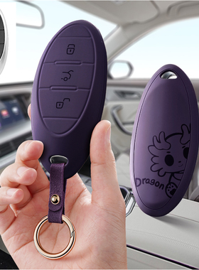 适用一汽奔腾T33汽车钥匙套保护套包b70s壳扣T99女T77高级T55专