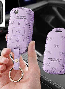 适用大众16171819款朗逸启航速腾宝来传奇桑塔纳汽车钥匙套扣大