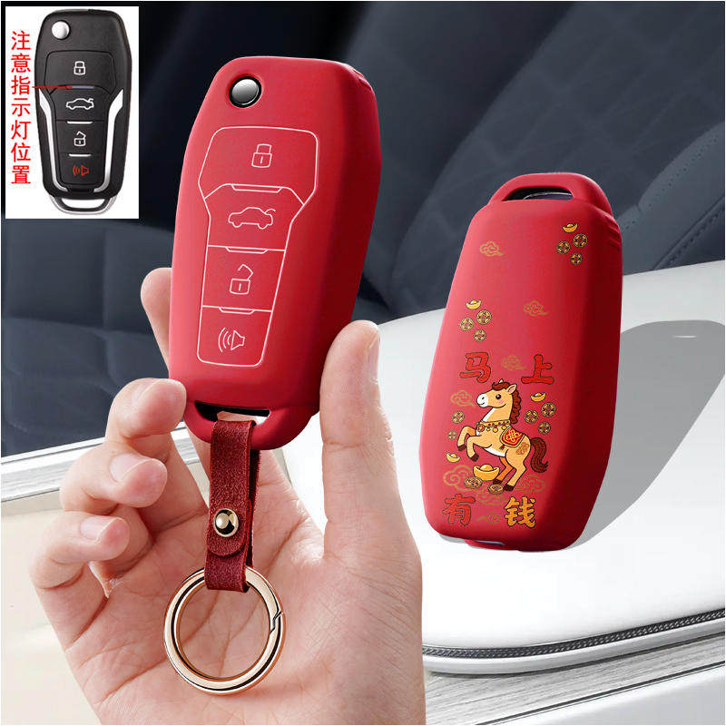 适用改装日产折叠钥匙套FT尼桑轩逸骊启辰阳光骐达后配钥匙包扣套