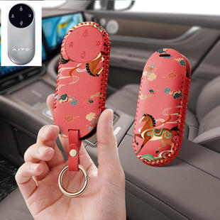 适用问界m5钥匙套AITO华为问界m7问界m5ev汽车卡片M9钥匙壳扣女包