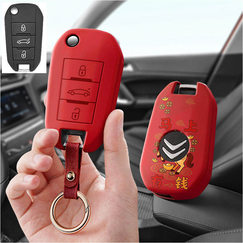 适用雪铁龙c3xr世嘉c4爱丽舍c6汽车钥匙套c4l保护c5包壳扣凡尔赛