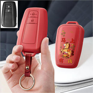 适用丰田卡罗拉雷凌凯美瑞RV4汉兰达CHR荣放亚洲龙汽车钥匙套包女