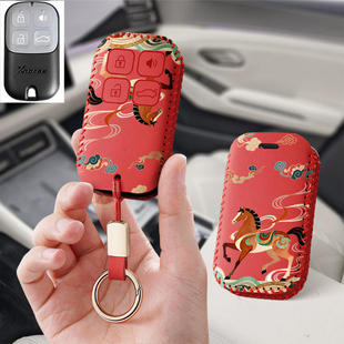 适用VVDI彩贝款汽车钥匙套改装Xhorse子机增配遥控包壳扣保护皮套