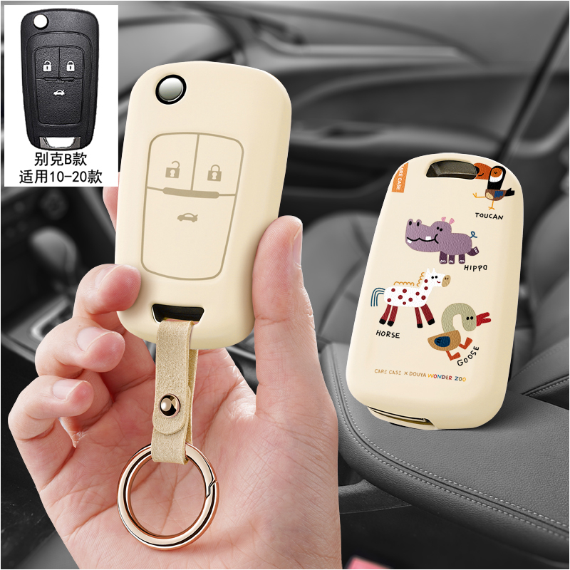 适用别克老款gl8折叠君威gs君越18汽车钥匙套17包13壳14扣15款女