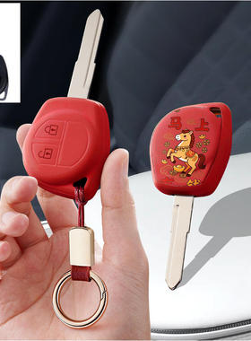 适用铃木雨燕奥拓启悦吉姆尼JB64天语SX4汽车钥匙套JB74包壳扣女