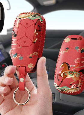 适用长安多拉大面汽车钥匙套2025款改装遥控包扣保护套壳男专用女