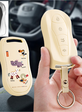吉利博越pro星越S时尚远程FX汽车钥匙套保护套包壳扣女高级全包