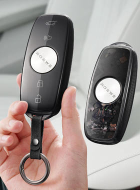 适用荣威imax8汽车钥匙套RX9保护套包mpv壳扣EV女2022高级23新款