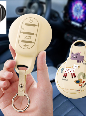 适用宝马mini迷你JcwClubman汽车钥匙套f54包f55壳f56扣女士F60