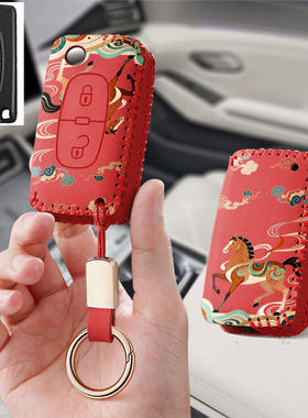 适用东风雪铁龙世嘉凯旋汽车钥匙套12保护套13包14壳16老款扣高级