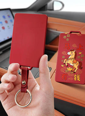 适用雷克萨斯ES300h卡片钥匙套LX570凌志LX600车RX350壳LS500h包