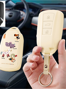 适用东风风神奕炫AX7汽车钥匙套MAX保护套包壳扣GS女EV男2023新