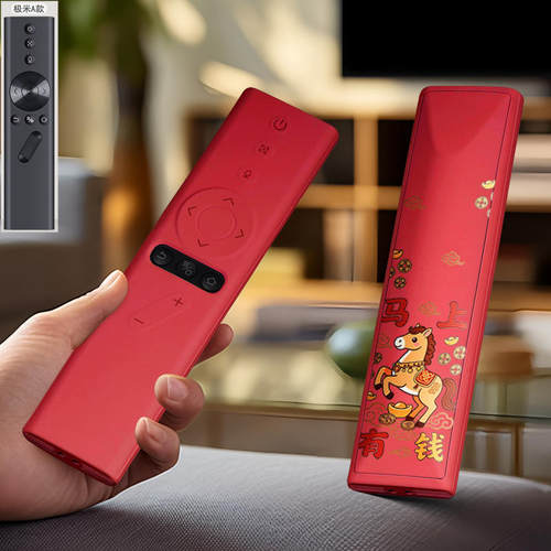 适用于极米投影仪遥控器保护套胶套z6x全包z68防摔罩防刮防尘软壳