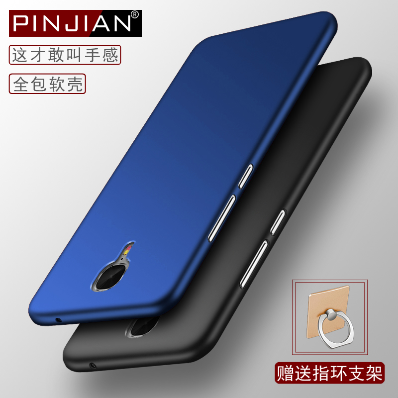 格力手機2代 G0215D磨砂殼手機殼 手機套 董小姐二代保護套硅膠套