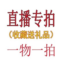 直播专拍小中大造型盆景黑松地柏刺柏华山五针松黄杨榆树等多盆种