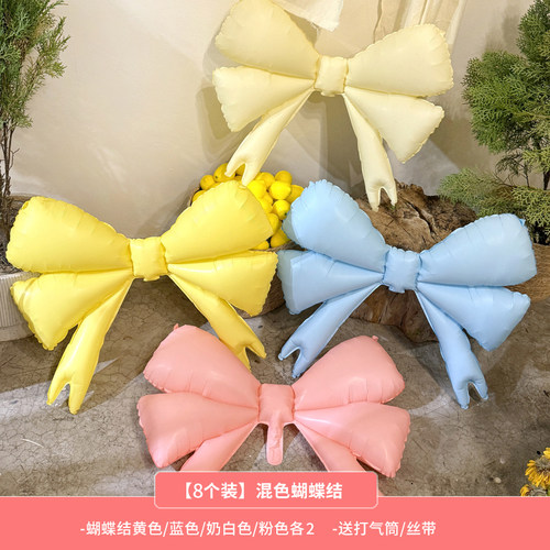 糖果色蝴蝶结铝膜气球生日装饰商场女装店面橱窗氛围开业场景布置