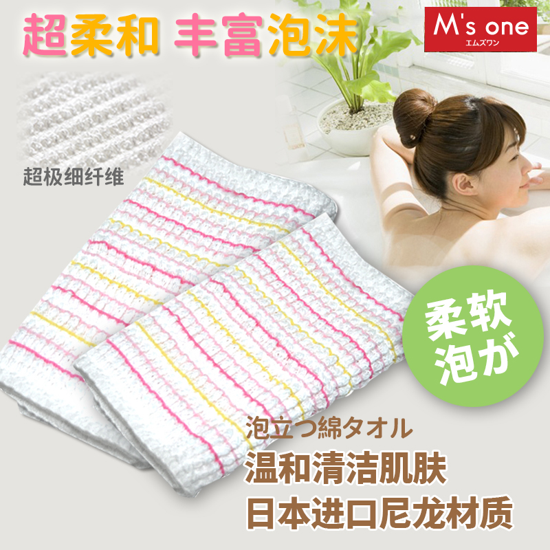 M'sone搓澡神器清洁浴花