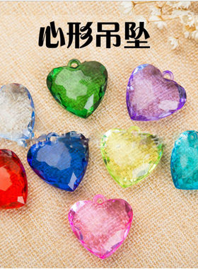 仿水晶手工亚克力散珠