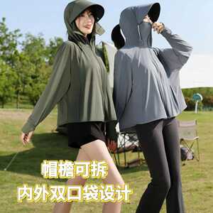 2024新款防晒衣女夏季户外冰丝原纱冰感防紫外线斗篷骑车外套薄款