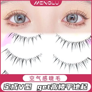 整条仙子毛可重复用W 梦鹿假睫毛自然浓密款 大恶魔自嫁接一片式