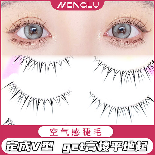 梦鹿假睫毛自然浓密款大恶魔